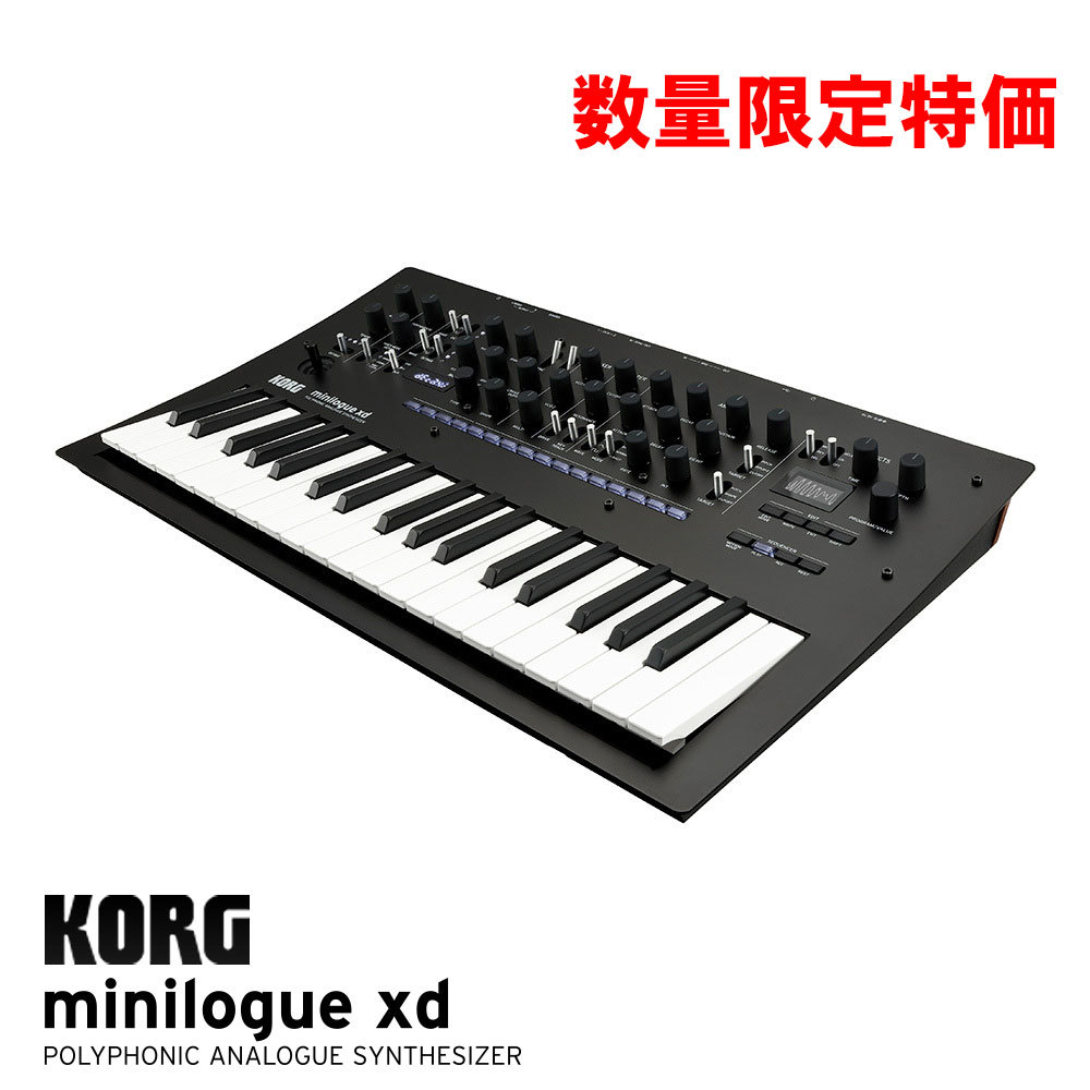 も*く様 KORG - minilogue xd 美品 外箱あり KORG minilogue xd 【箱ダメージ品につきアウトレット特価・14,200円