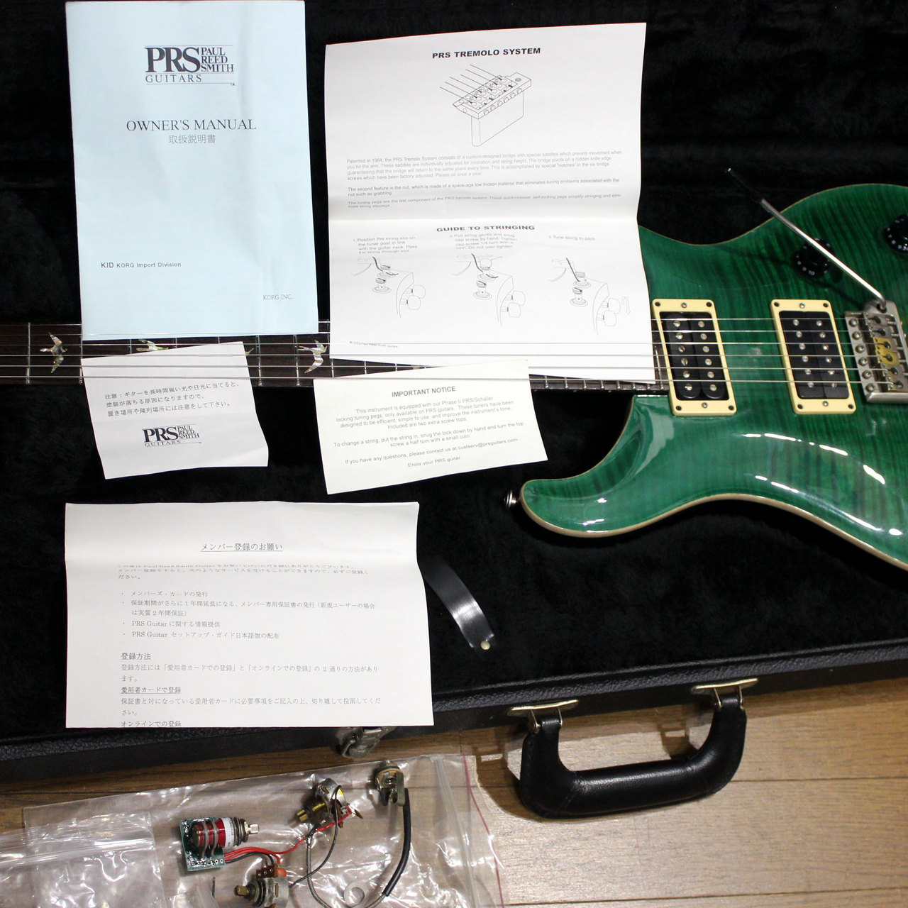 Paul Reed Smith(PRS) CUSTOM24 Emerald Green カスタム 24 エメラルド