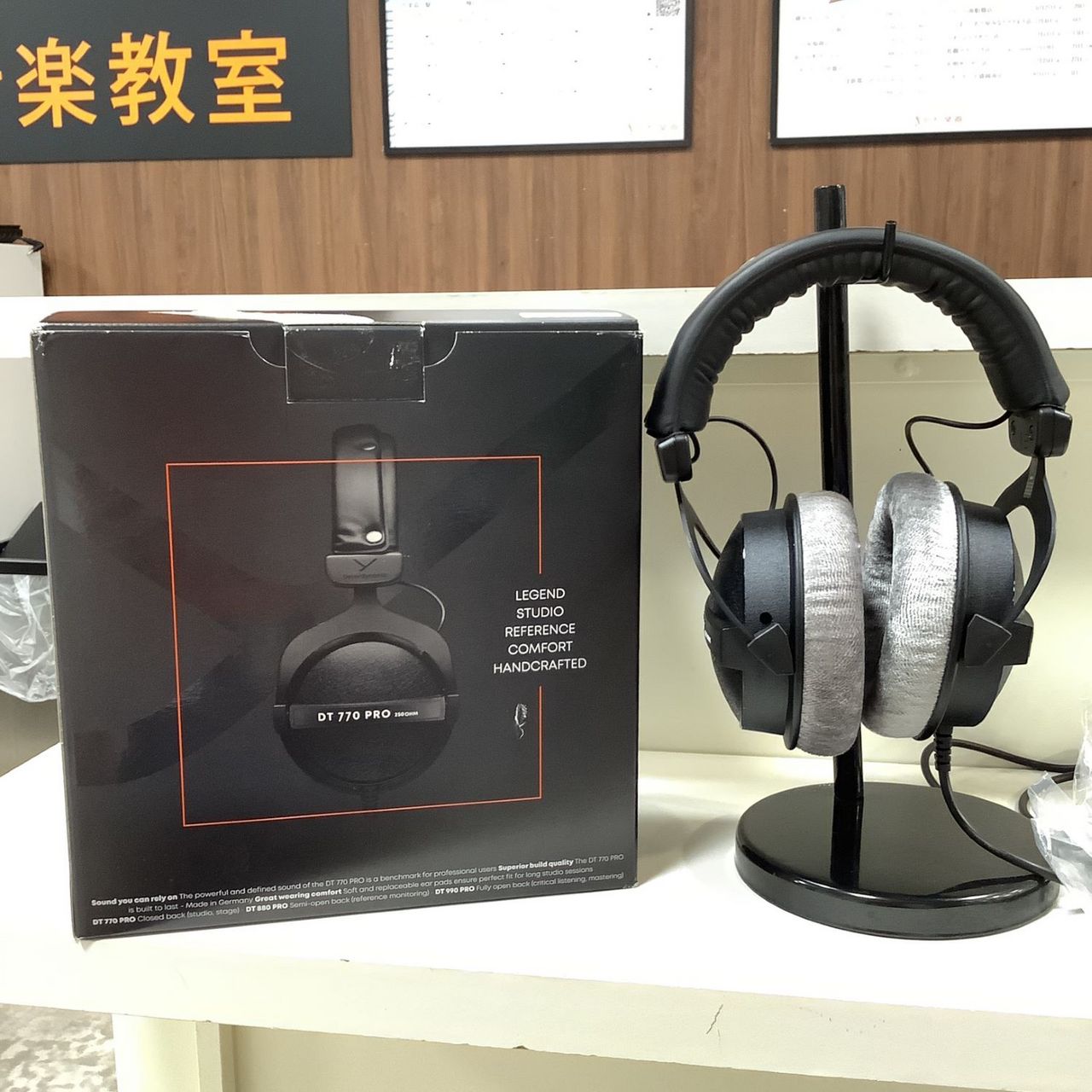 beyerdynamic DT770PRO 250Ω 密閉型モニターヘッドホン beyerdynamic