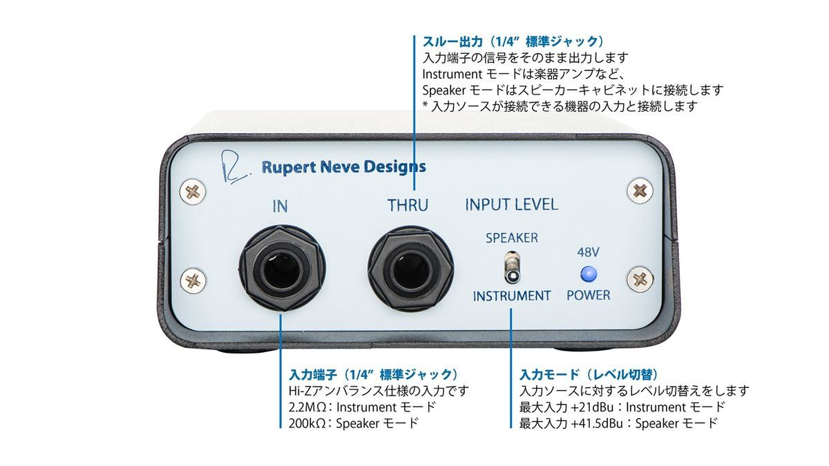 RUPERT NEVE D RNDI ダイレクトボックス アクティブ・トランス・DI
