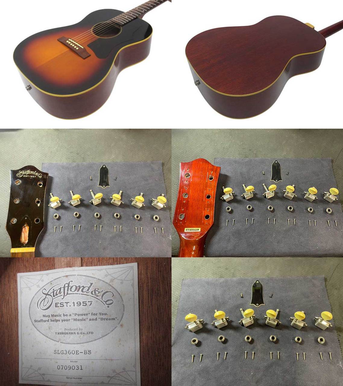 Stafford SLG-360E / BS / 2007年製【鹿児島店】（中古/送料無料