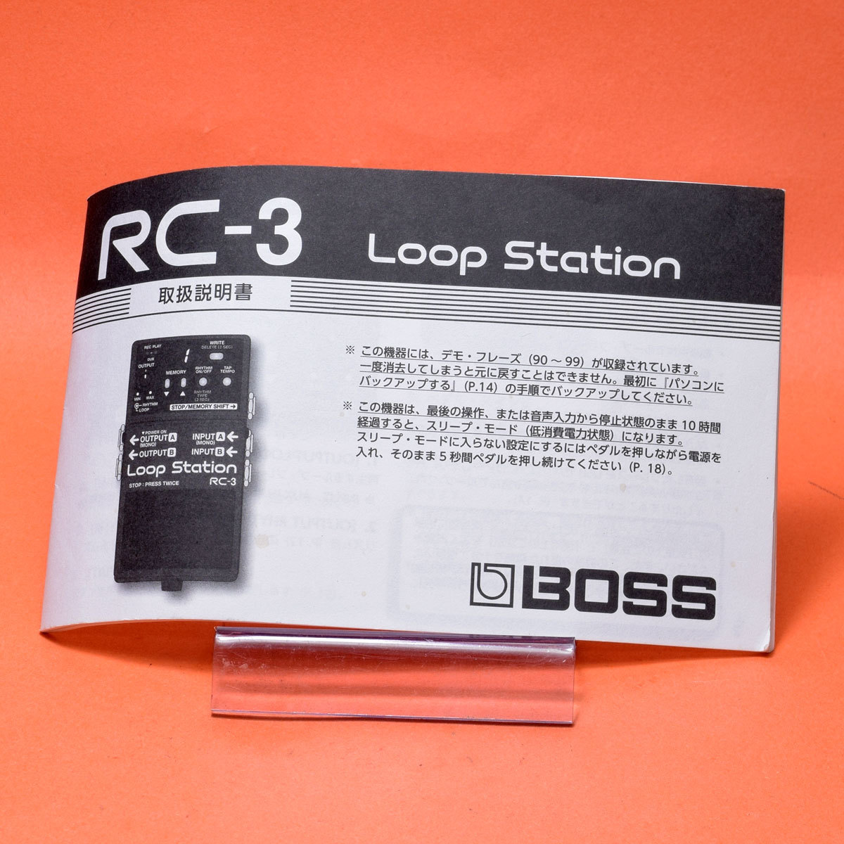 BOSS RC-3 Loop Station 【福岡店】（中古）【楽器検索デジマート】