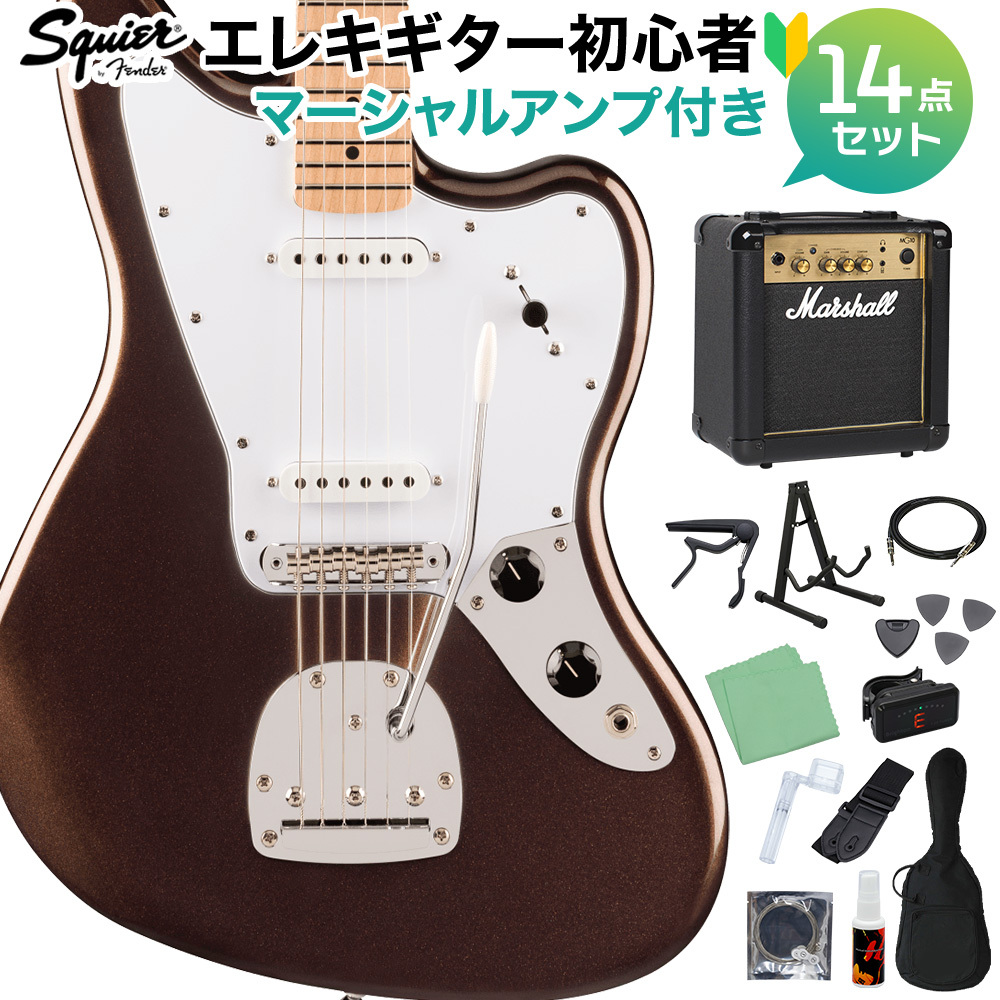 Squier by Fender AFF Jaguar MMB エレキギター初心者セット 