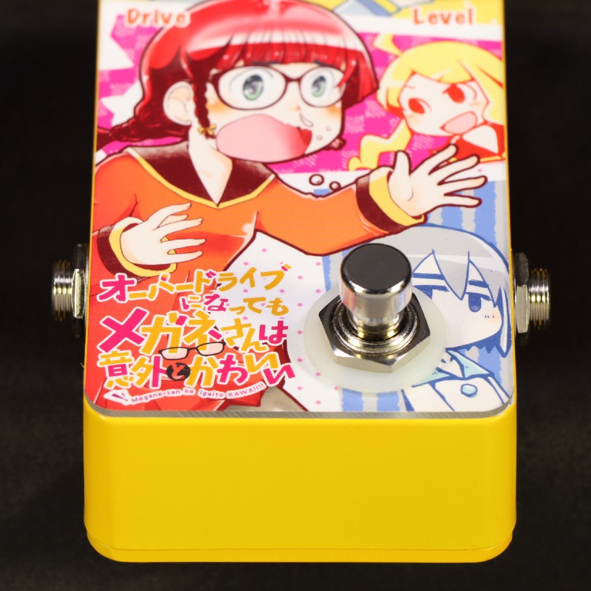 Sound Project SIVA オーバードライブになってもメガネさんは