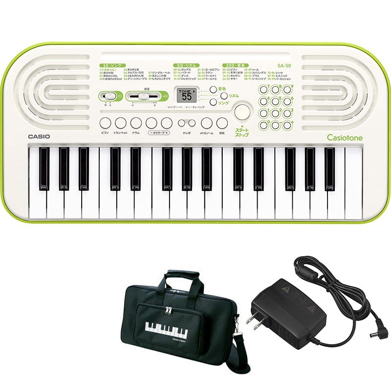 Casio SA-50 イケベオリジナルセットB (SA50)