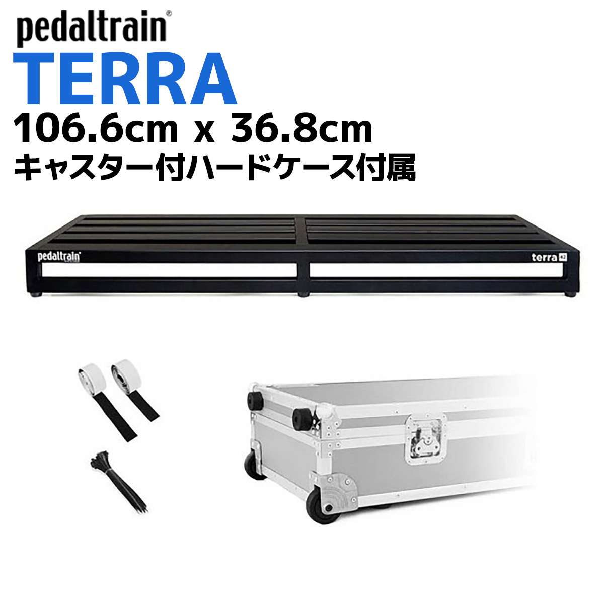 Pedaltrain PT-TER-TCW Terra 42ペダルボード 車輪つきツアーケース