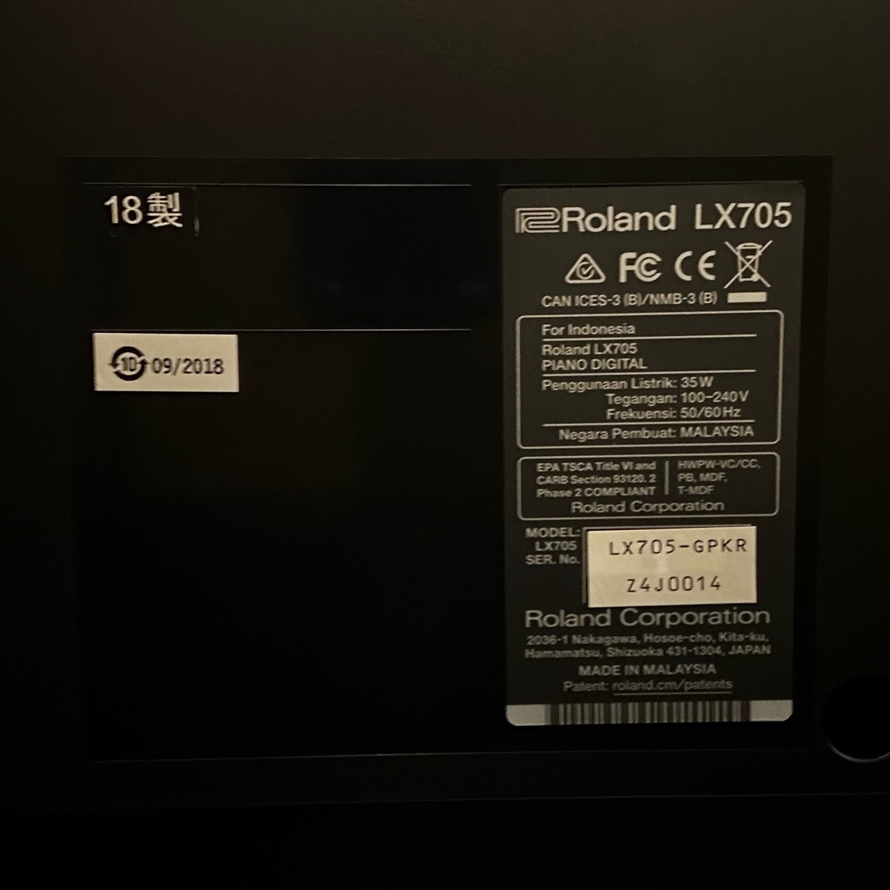 Roland LX705GP KR （KURO）（新品特価/送料無料）【楽器検索デジマート】