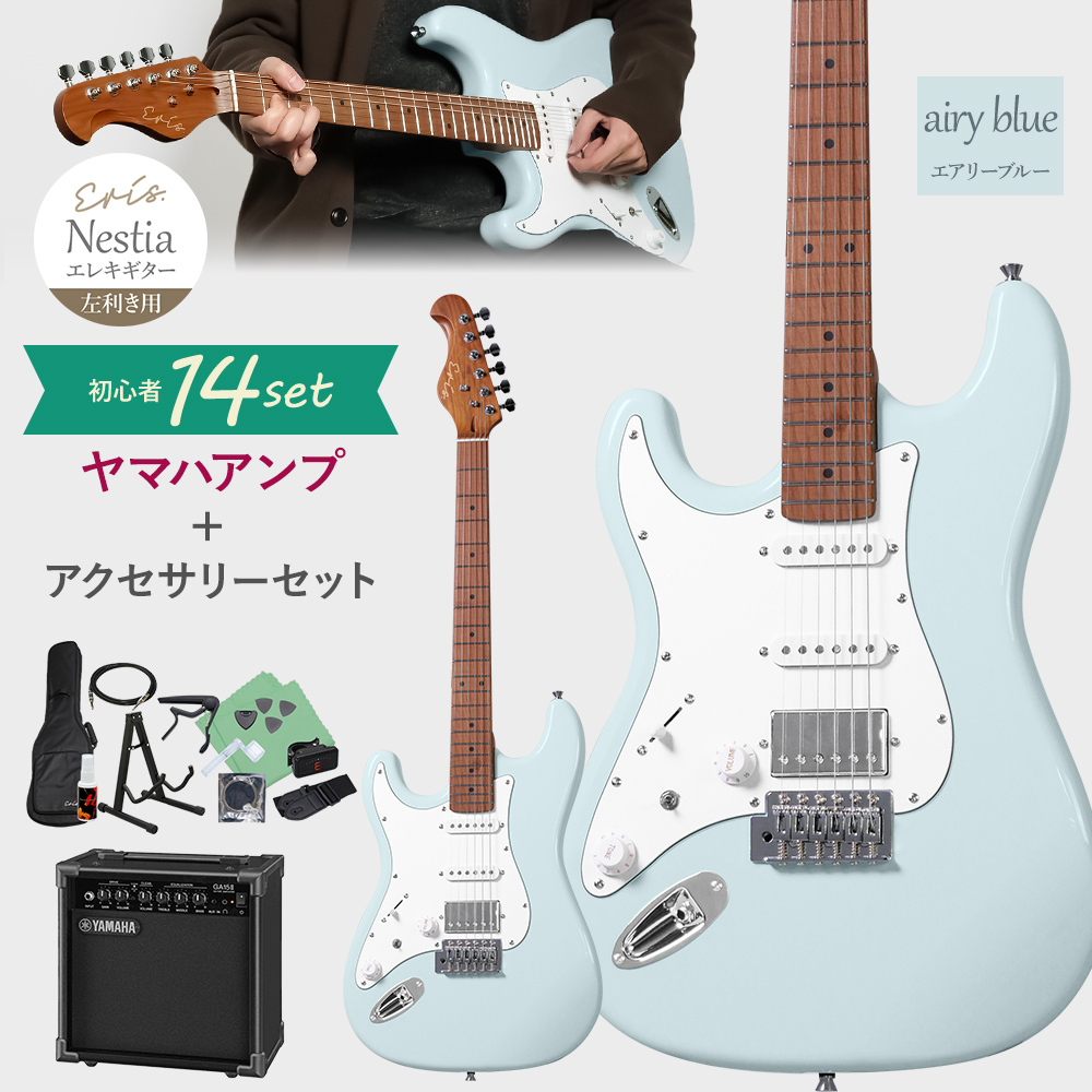 Eris. Nestia/LH レフティモデル エレキギター初心者14点セット