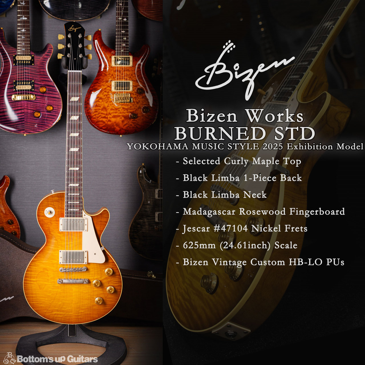 Bizen Works BURNED STD 