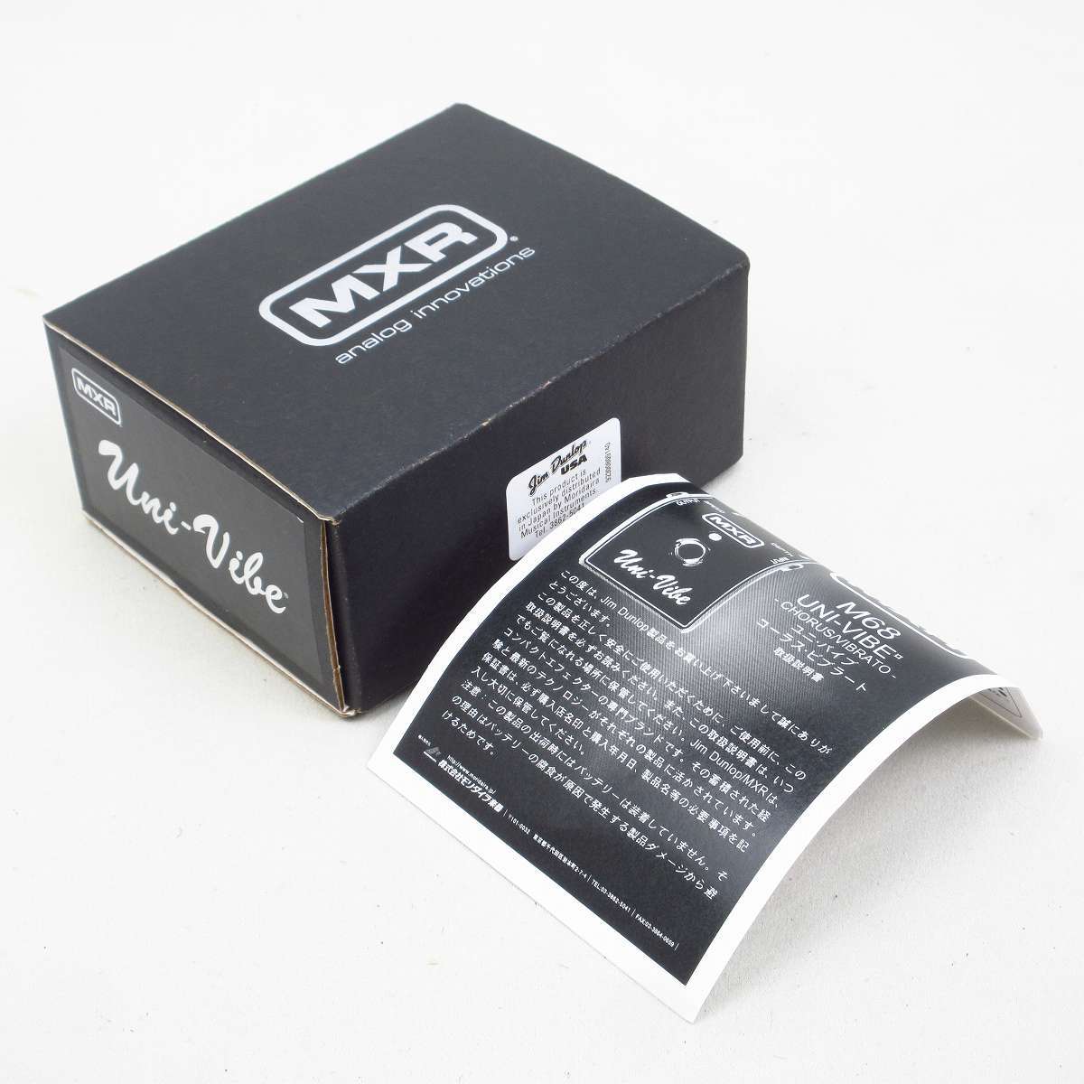 MXR M68 Uni-Vibe Chorus / Vibrato コーラス/ビブラート 【横浜店