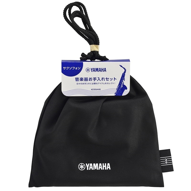 YAMAHA YAS-280 Standard Series 【定番エントリーモデル