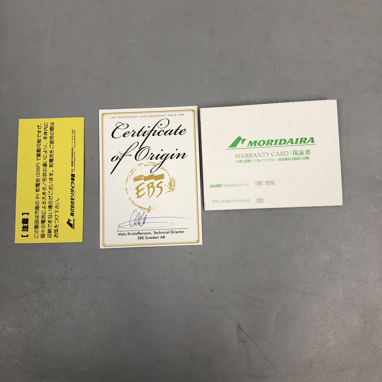 EBS MULTICOMP BLACK LABEL コンプレッサー(中古)【楽器検索 EBS MULTICOMP BLACK LABEL コンプレッサー(中古)【楽器検索