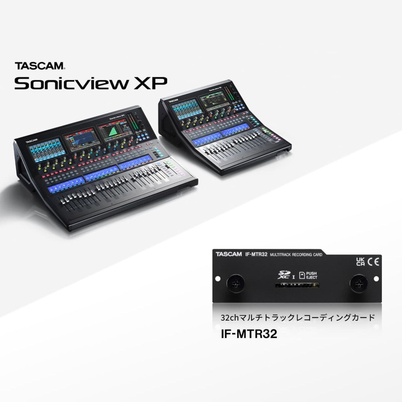 Tascam Sonicview 16XP デジタルミキサー◇数量限定モデル!!お早めに