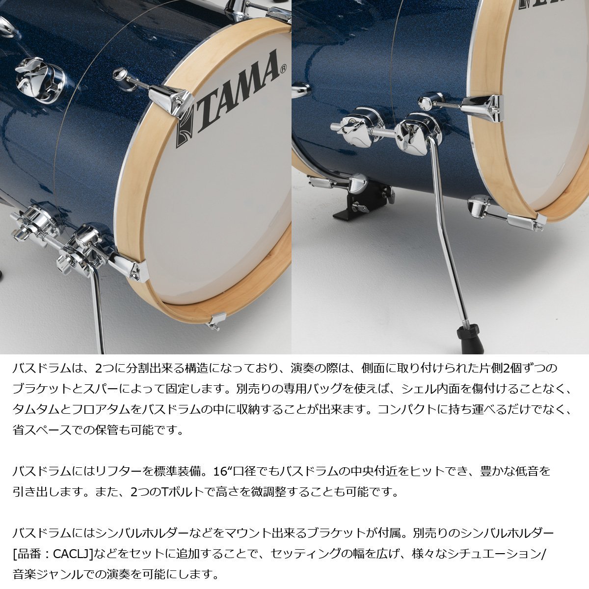 Tama LJK36S-ISP タマ CLUB-JAM SUITCASE KIT【池袋店】（新品/送料