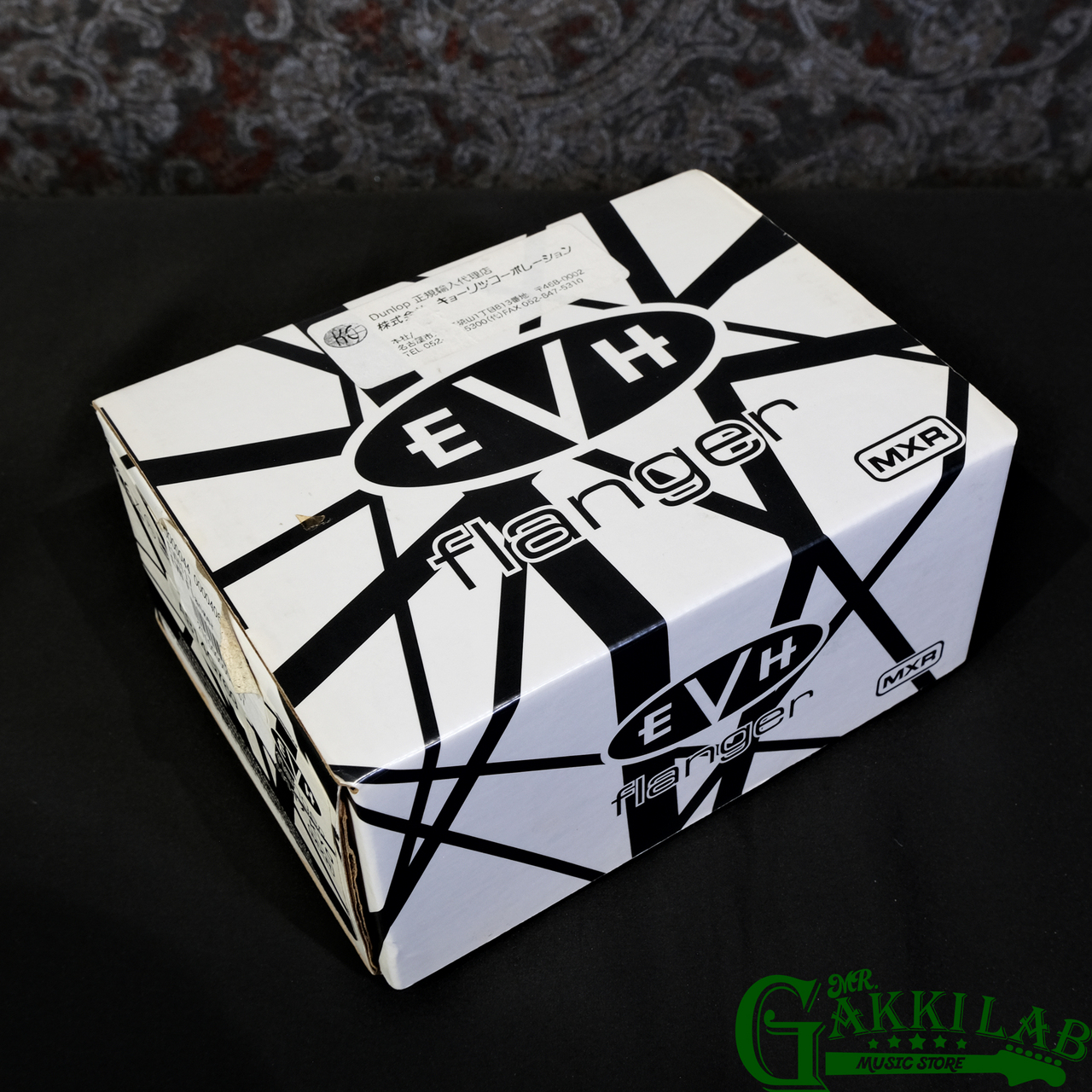 MXR EVH-117 Flanger 【現物画像】（中古）【楽器検索デジマート】