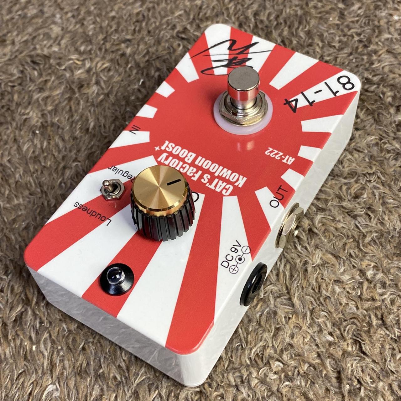 CAT'S Factory AT-222 【AKIRA TAKASAKI Signature Pedal】（新品）【楽器検索デジマート】