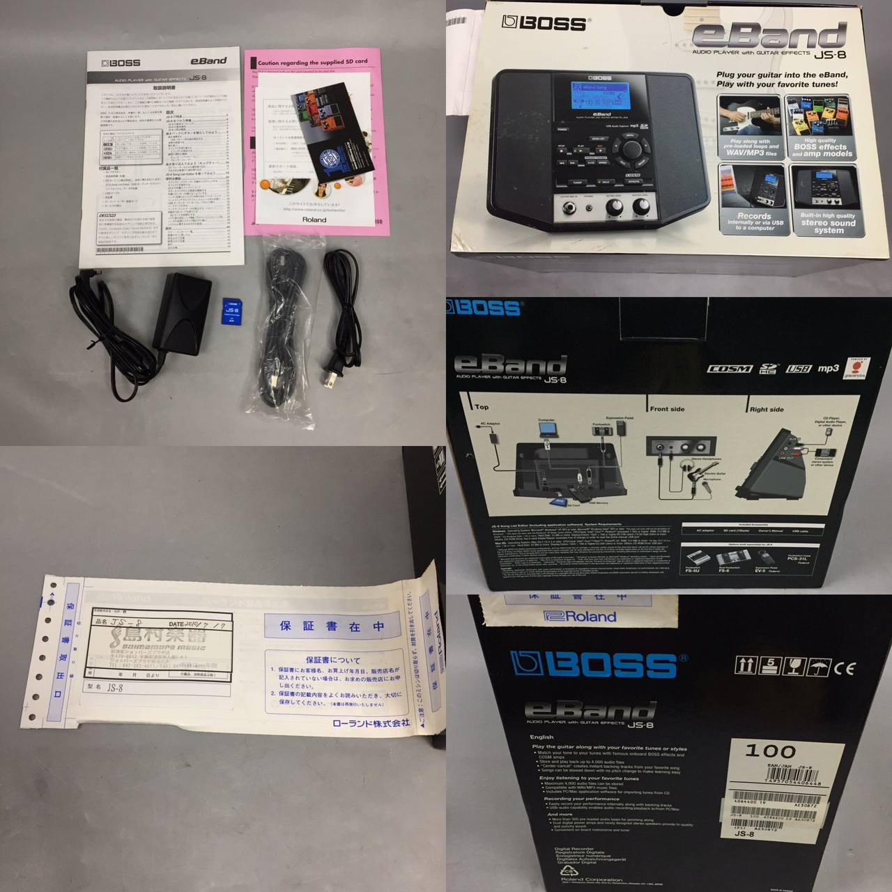 BOSS eBand JS-8 ギター用オーディオプレーヤー 動作品 BOSS eBand JS-8（中古）【楽器検索デジマート】