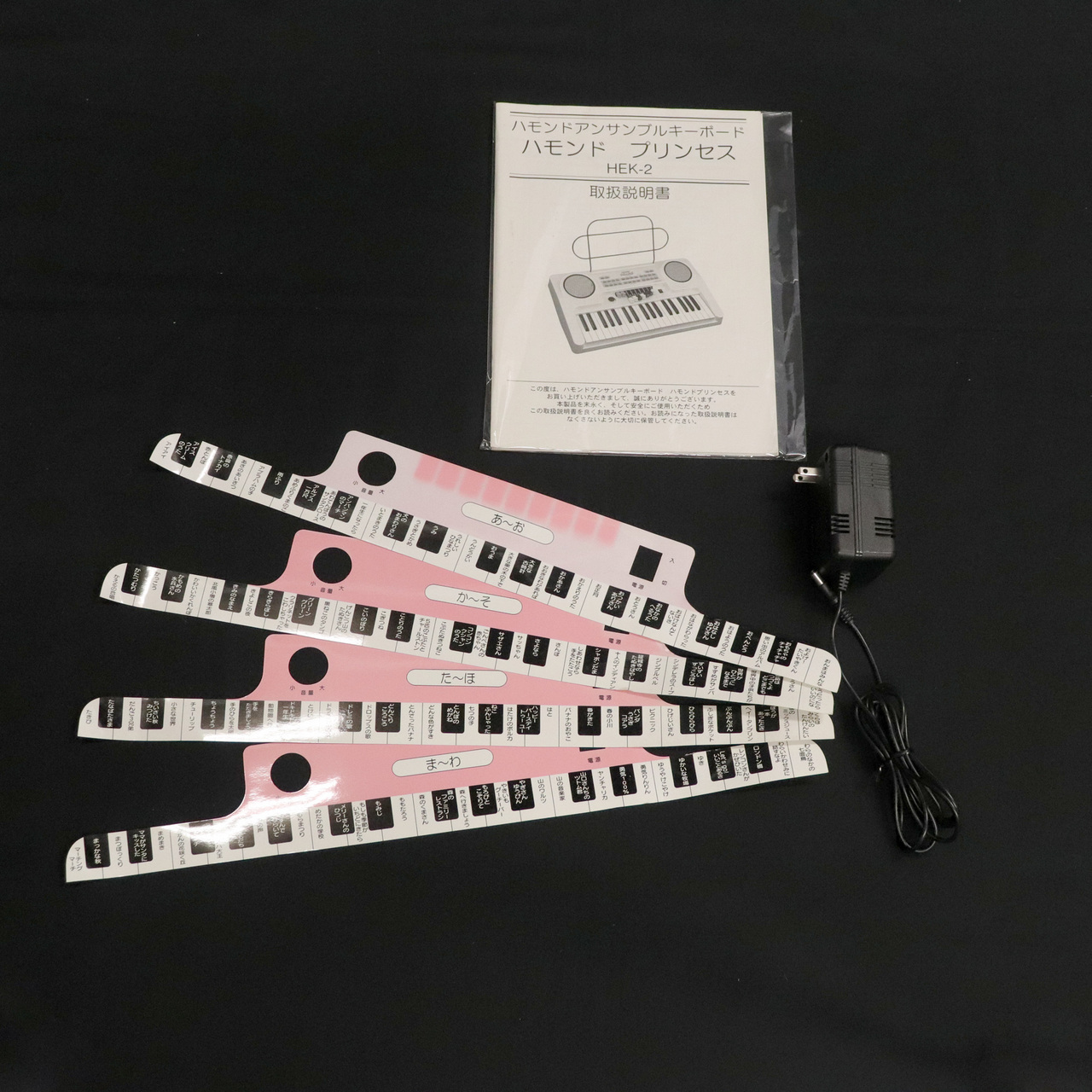 Hammond ハモンド・プリンセス HEK-2（中古）［デジマートSALE］【楽器