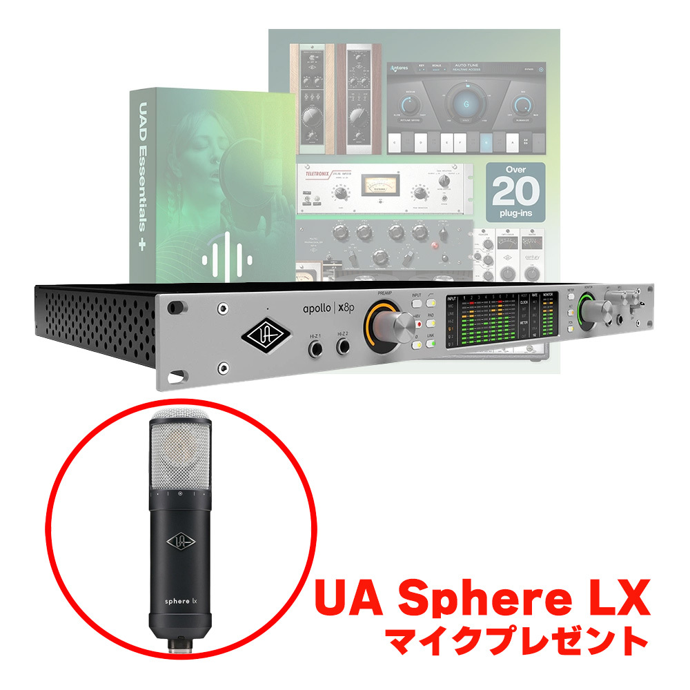 Universal Audio Apollo x8p Gen 2 Essentials+ Edition [数量限定