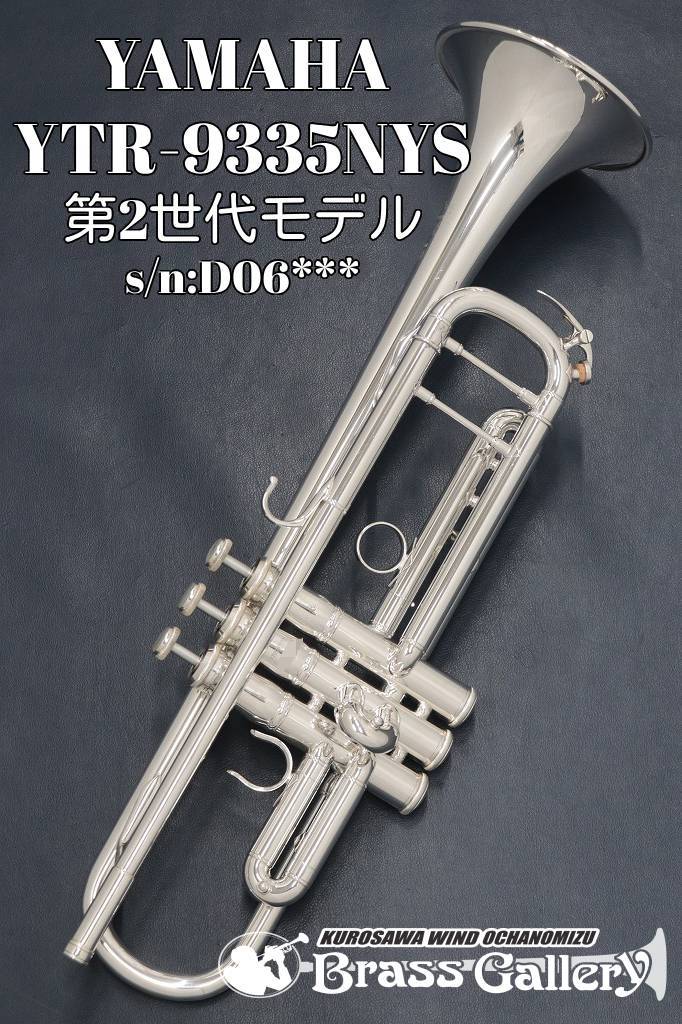 YAMAHA YTR-9335NYS【s/n:D06***】【中古】【ニューヨークシリーズ 第2