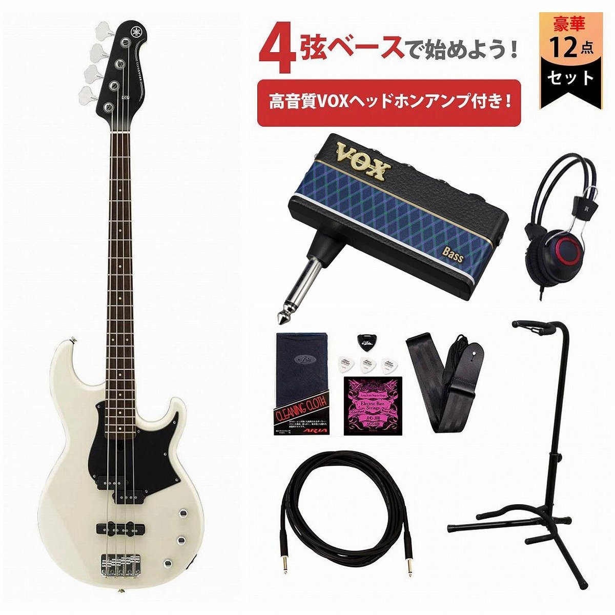 YAMAHA BB234 エレキベース ソフトケース、ストラップ付き YAMAHA BB234 エレキベース ヤマハ ソフトケース、ストラップ付き