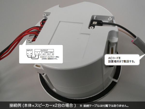 Abaniact ABP-R03-MS ◇ Bluetooth 対応 天井埋込型スピーカーセット
