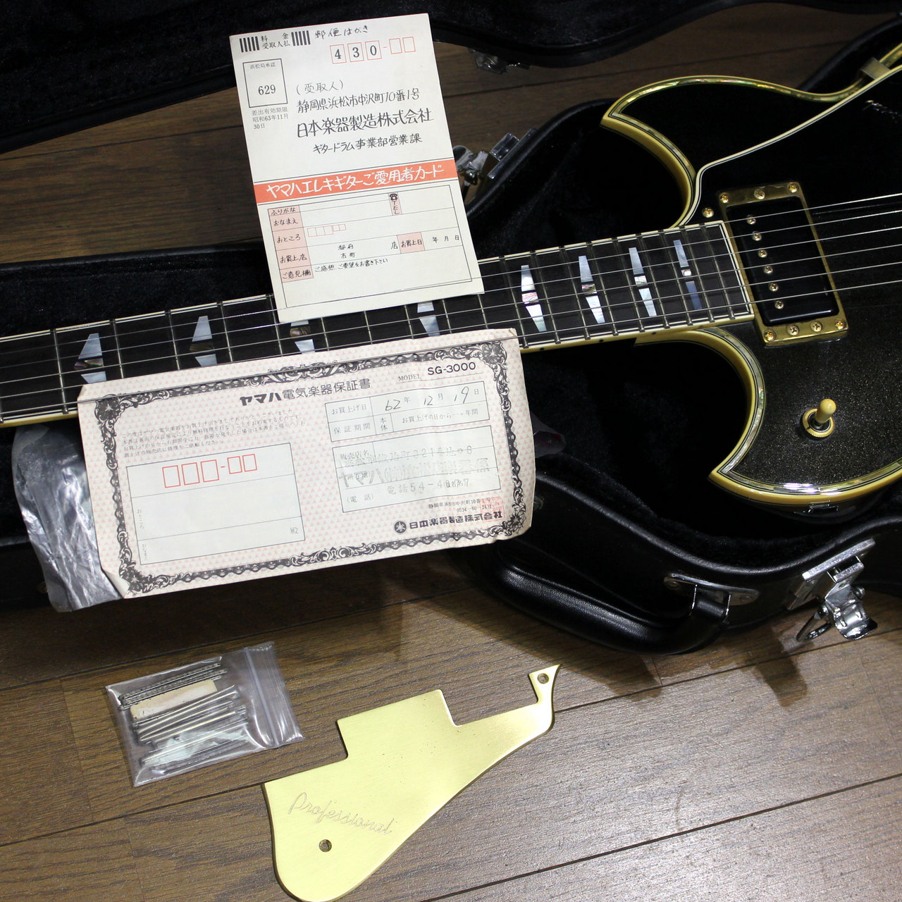 YAMAHA SG3000 Custom Black Metallic ヤマハ SG-3000 ブラック