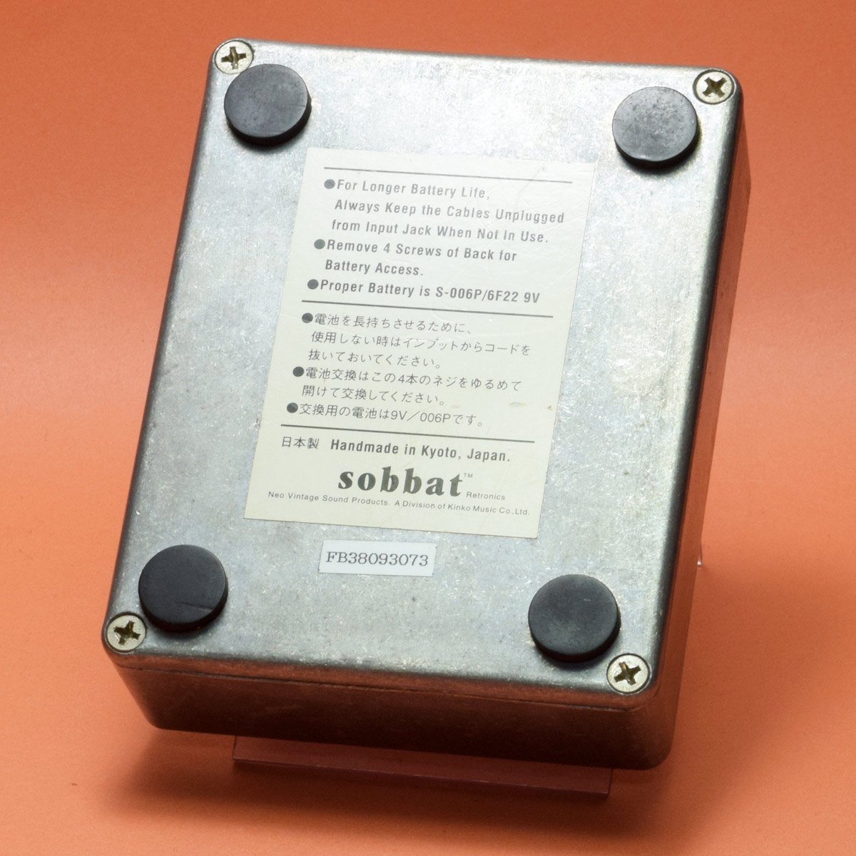 ギター sobbat FUZZ Breaker FB-3 sobbat FUZZ Breaker FB-3
