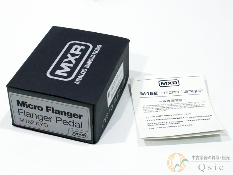 MXR M152 micro flanger [XL389]【神戸店在庫】（中古）【楽器検索