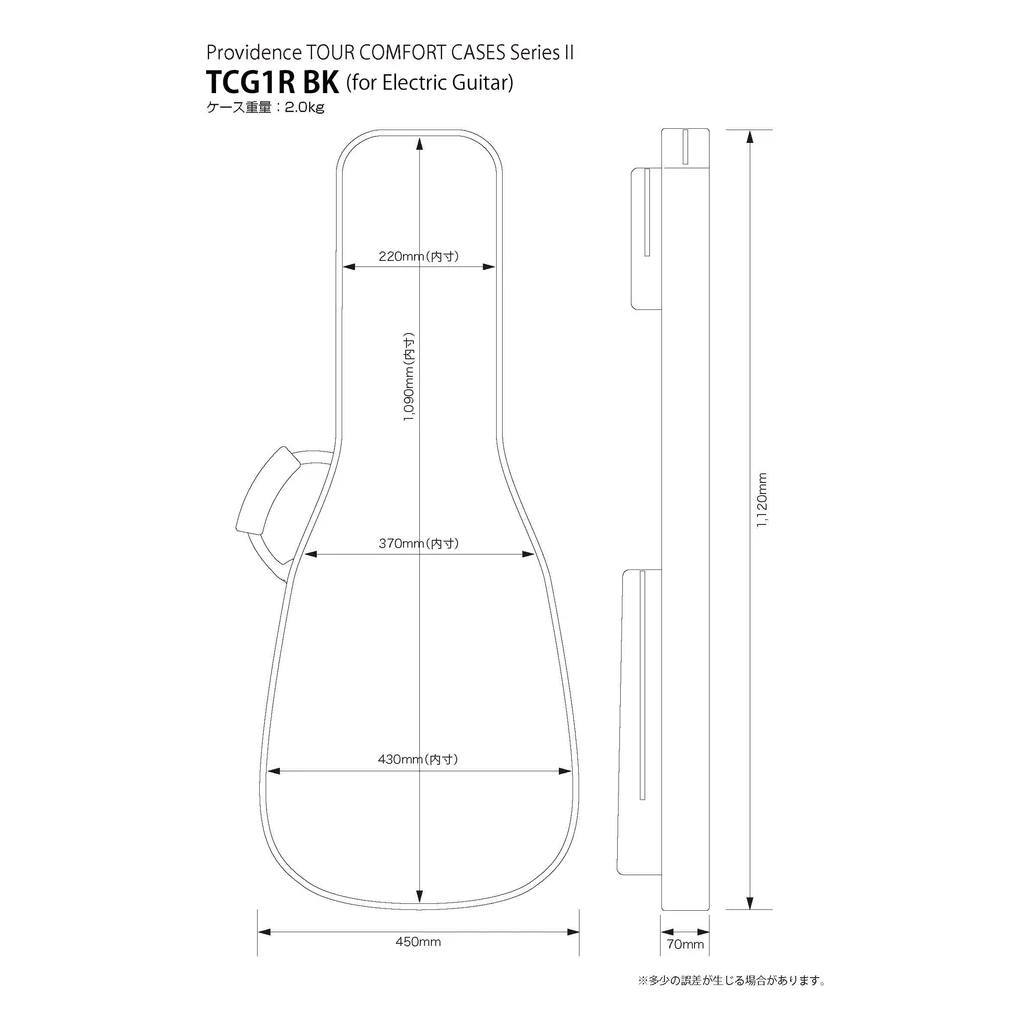 Providence TCG1R BK《エレキギター用ギグバッグ》【Webショップ限定