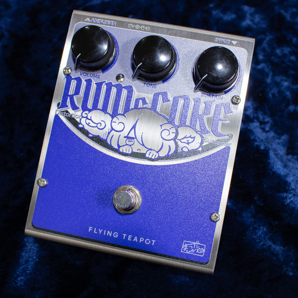 flying teapot Rum and Coke Blue 【関西では当店取り扱い中