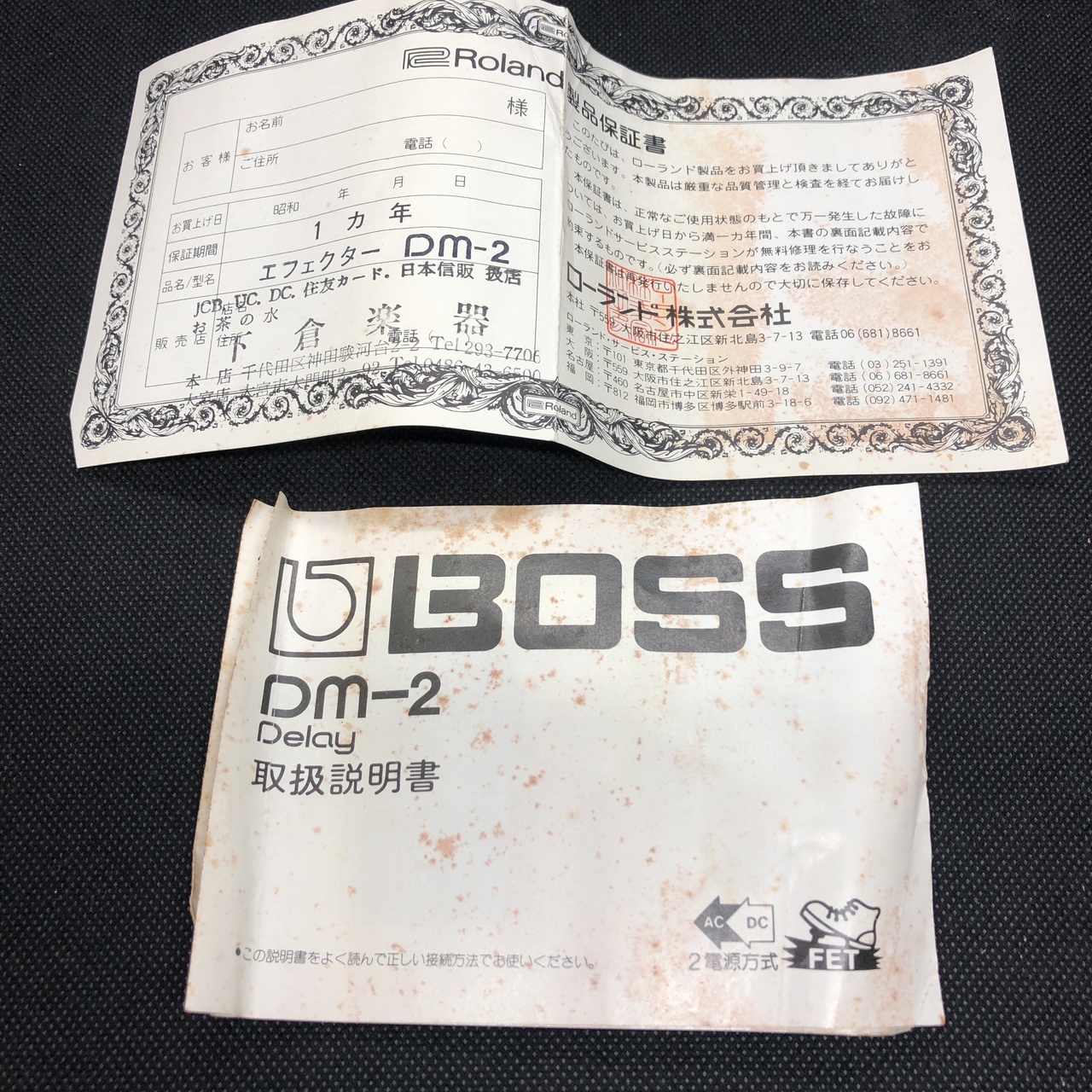 BOSS DM-2 Delay MN3005+MN3101 前期モデル 1981年（中古/送料無料