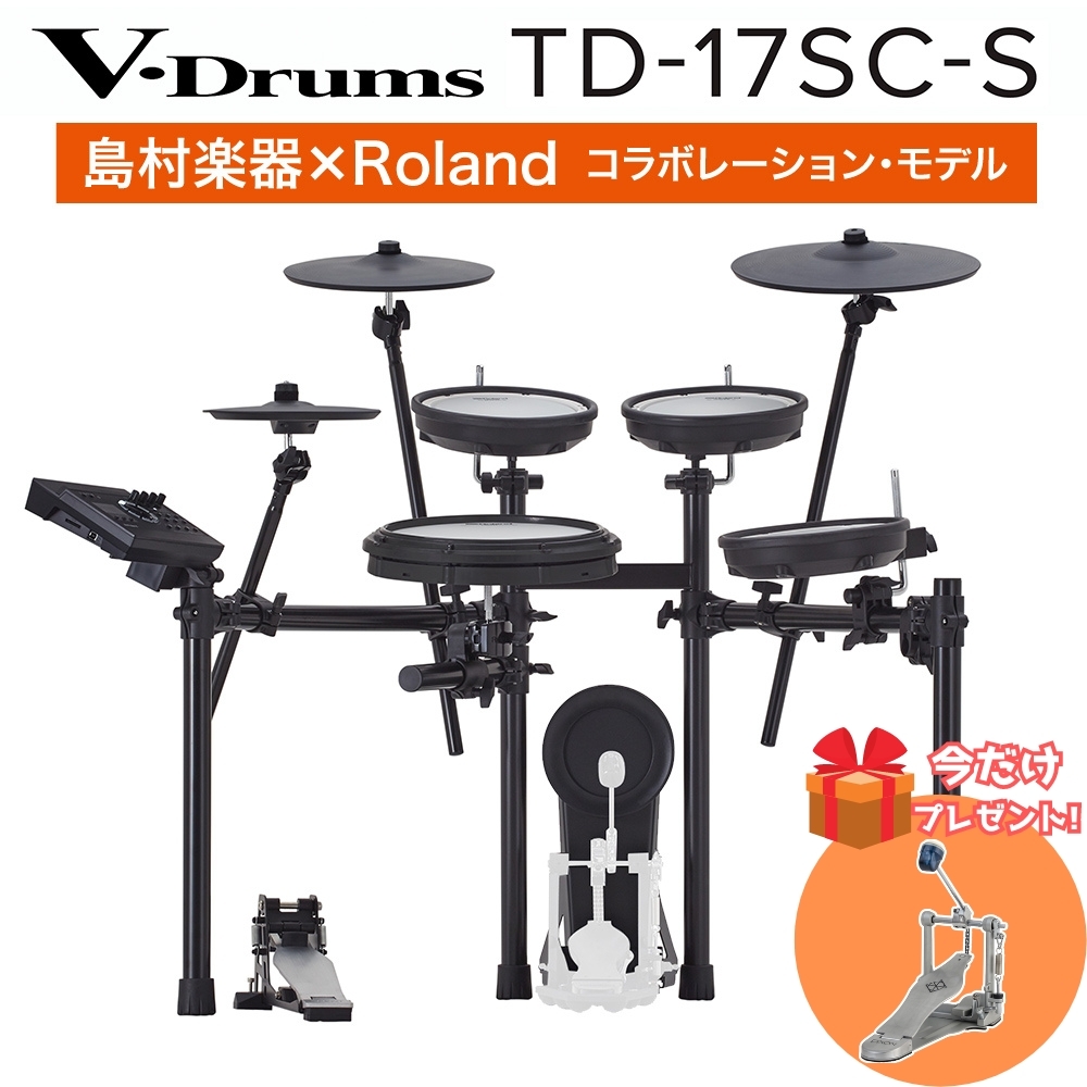 Roland/TD17モジュールセット/電子ドラム - 楽器/器材