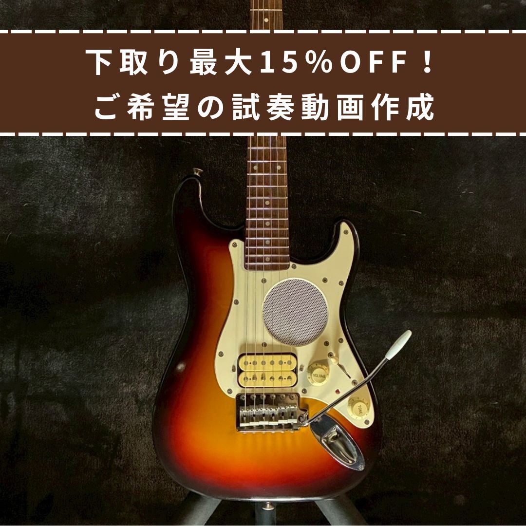 Fender Japan ST-Champ 前期型 【2.78㎏】（中古）【楽器検索デジマート】