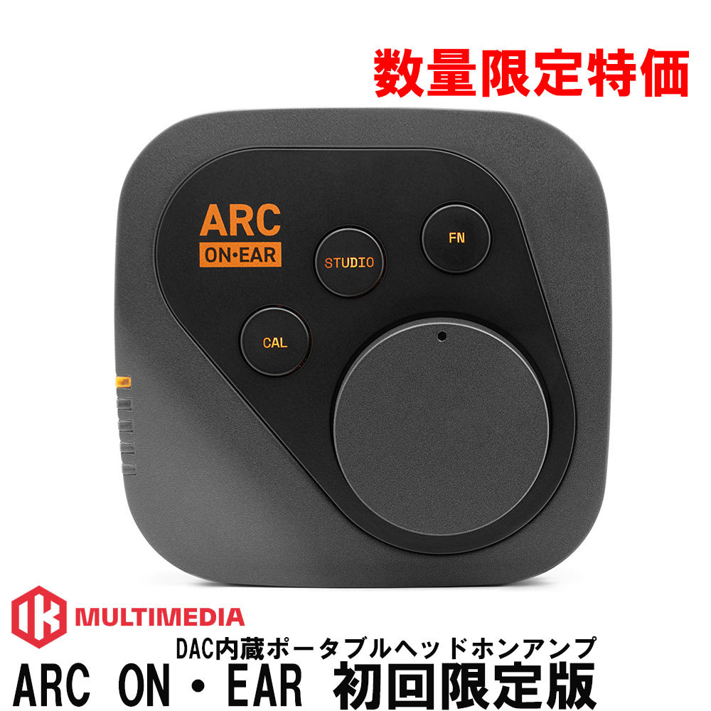 IK Multimedia ARC ON・EAR 初回限定版 【数量限定特価!】（新品特価