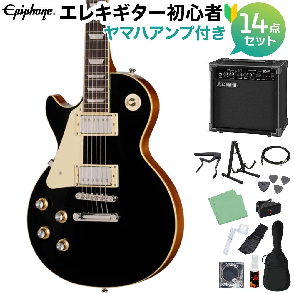Epiphone Les Paul Standard 60s Left-Handed Ebony 初心者セット