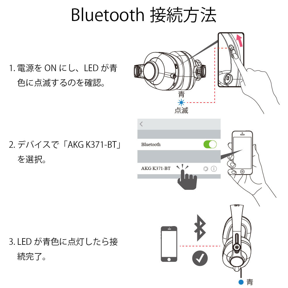 AKG アーカーゲー K371-BT-Y3 Bluetooth対応 密閉型 モニター