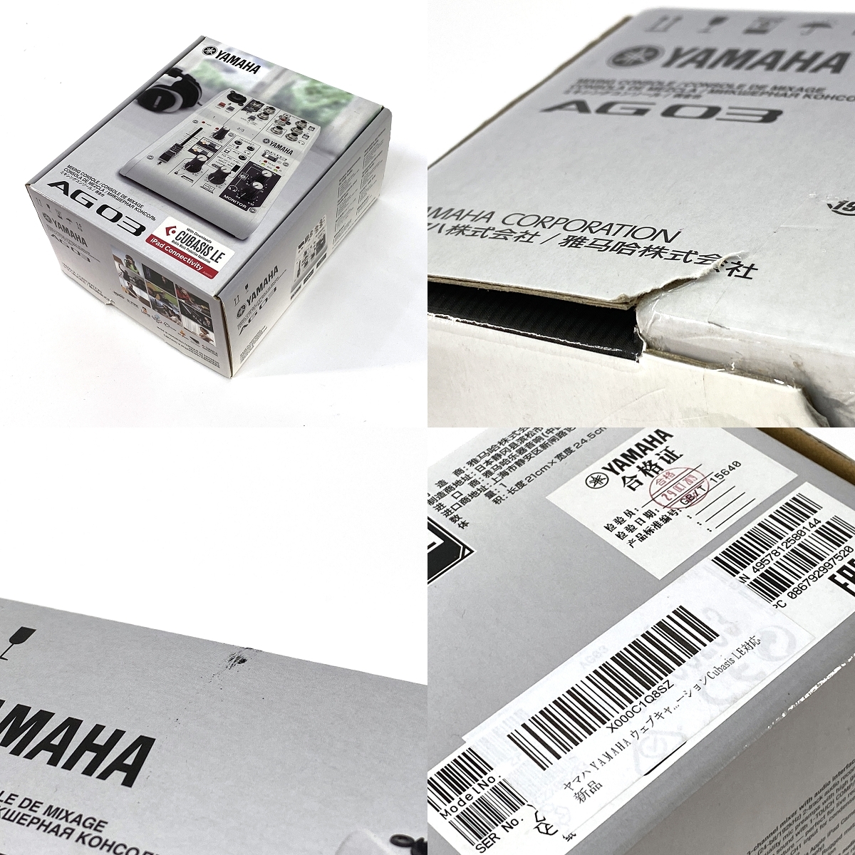 YAMAHA AG03 MIXING CONSOLE（中古/送料無料）【楽器検索デジマート】