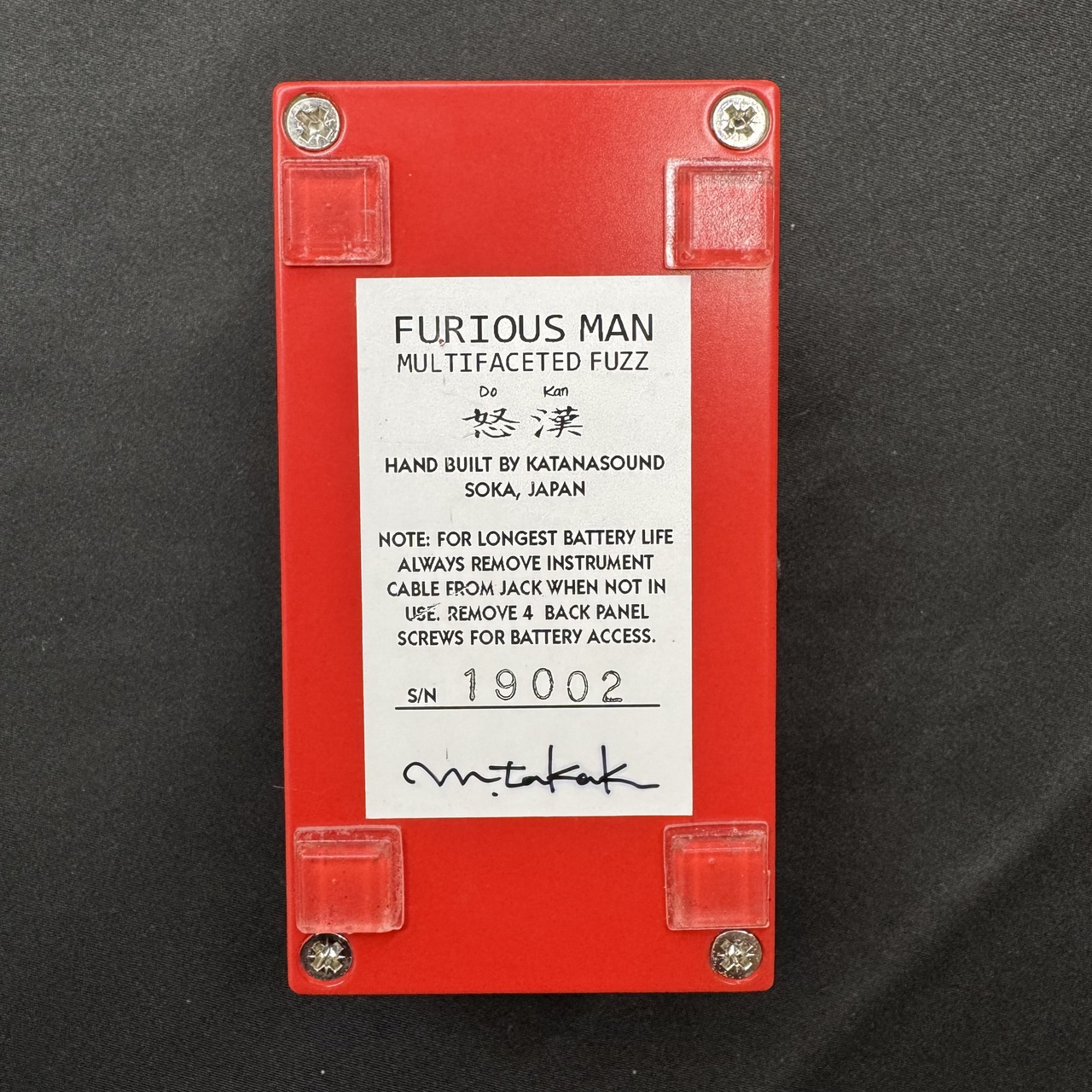 KATANA SOUND 怒漢(DOKAN) (カタナサウンド オーバードライブ)（中古