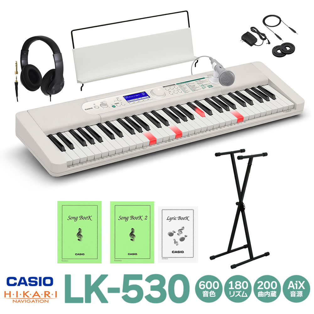 Casio LK-530 スタンド・ヘッドホンセット（新品/送料無料）【楽器検索デジマート】