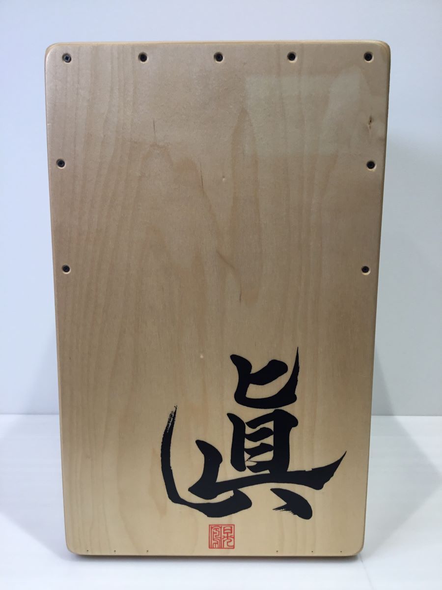 DE GREGORIO 「眞」Cajon →Pia-no-jaC← HIROシグネイチャーモデル 