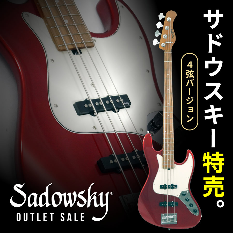 Sadowsky MetroExpress MX21 VJ4 Morado Fingerboard (Candy Apple Red
