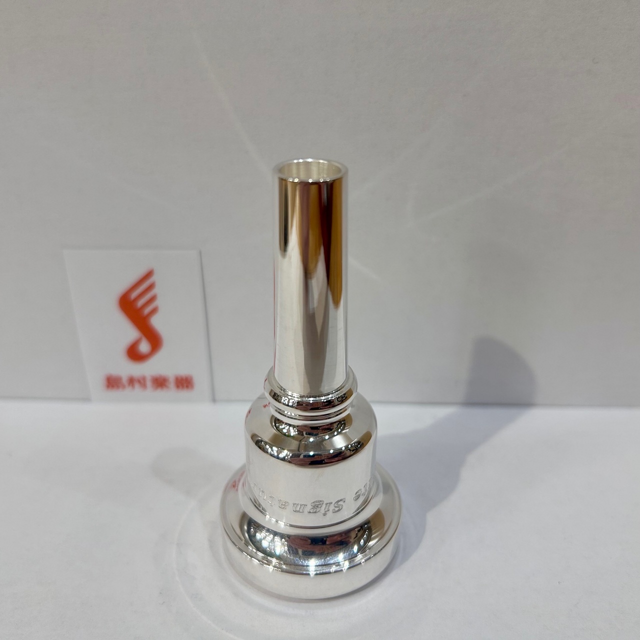 JK EXCLUSIVE 8E 太管テナートロンボーンマウスピース 管楽器