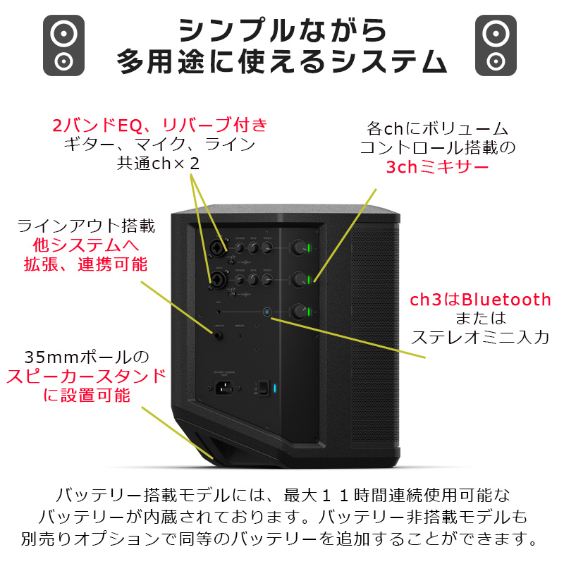 BOSE S1 Pro No Battery マイク ブームスタンドセット ポータブルＰＡシステム（新品/送料無料）【楽器検索デジマート】