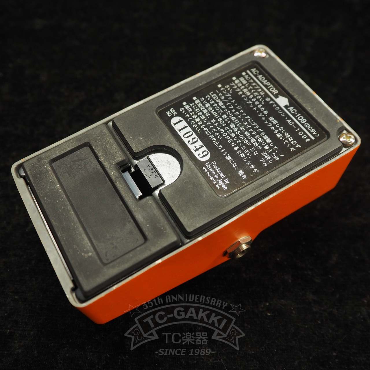 Maxon PT-909 PHASE TONE (Large-Case)（ビンテージ）【楽器検索