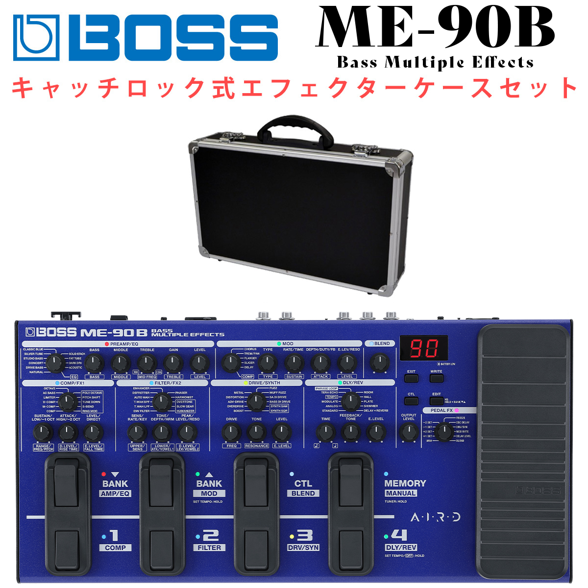 BOSS ME-90B + エフェクターボード セット マルチエフェクター エレキベース用 DI搭載（新品/送料無料）【楽器検索デジマート】