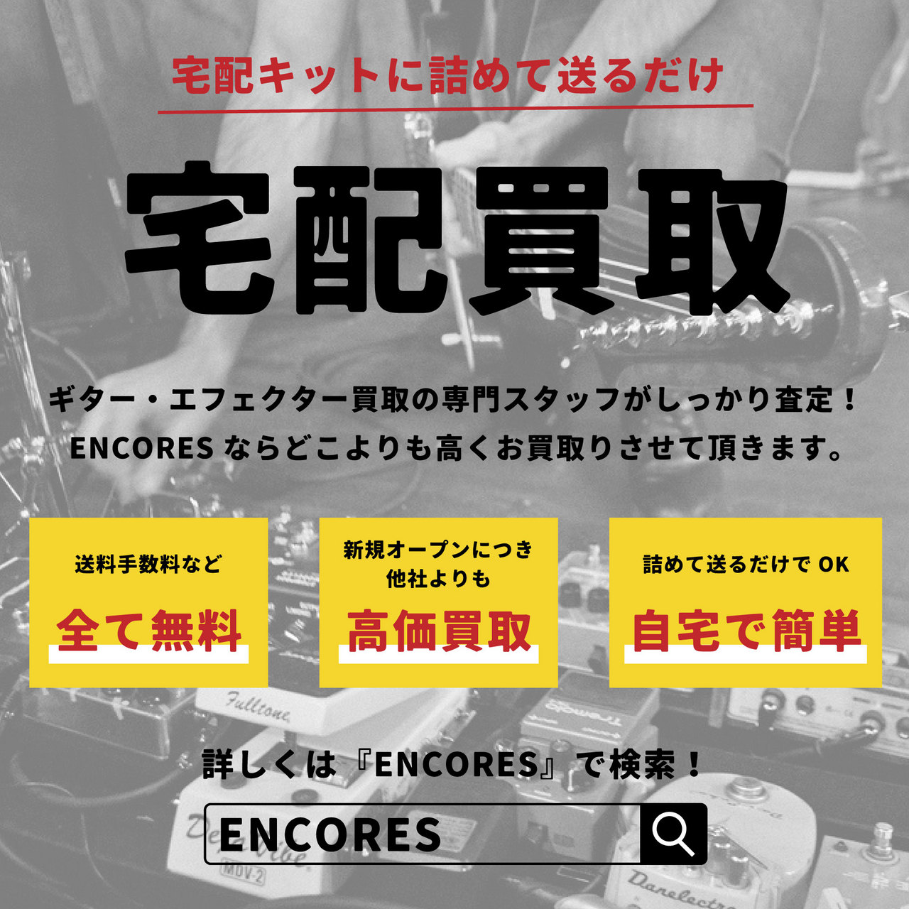 Mus-D MDP-600 スイッチャー（中古）【楽器検索デジマート】