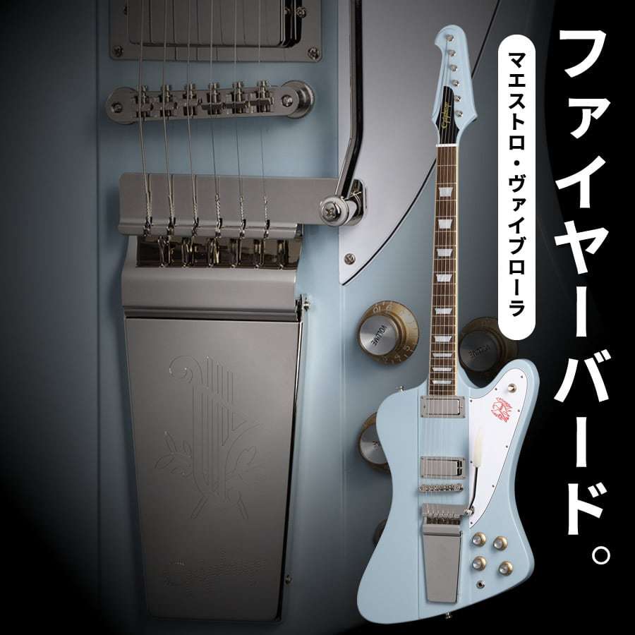 Epiphone Inspired by Gibson Custom Shop 1963 Firebird V w/Maestro