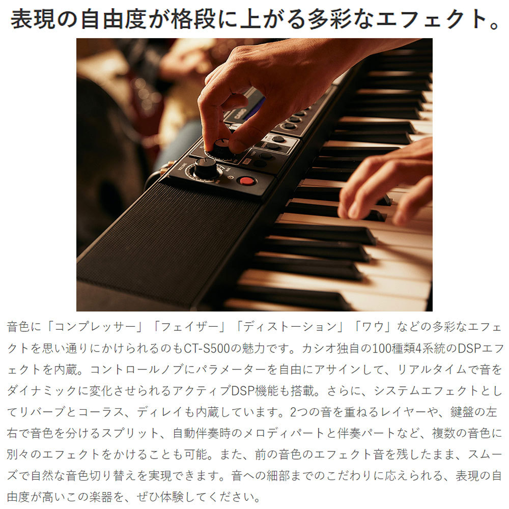 Casio CT- S500 電子キーボード 61鍵 Xスタンド含みません Casio CT