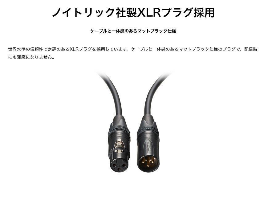 audio-technica AT2040 + XLR-XLR ケーブル セット ダイナミック